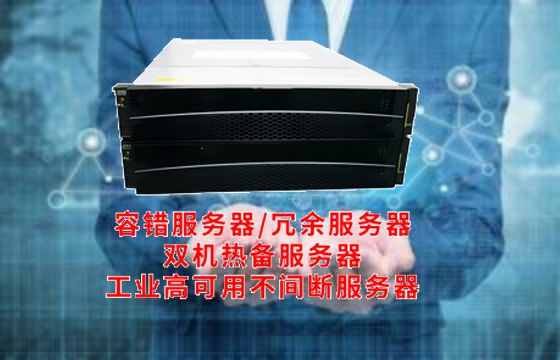  江西省高效能源服务解决方案提供商——揭秘<a href='https://www.tasgf.cn/'>冗余服务器</a>及其在数据中心的架构特点与应