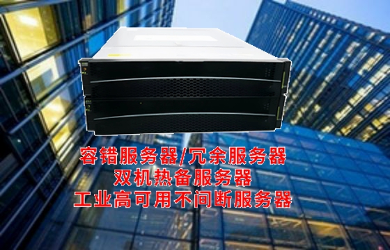  江西省高效能源服务解决方案提供商——揭秘<a href='https://www.tasgf.cn/'>冗余服务器</a>及其在数据中心的架构特点与应