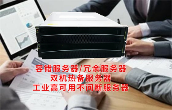  天津市 redundant Server 架构特点与应用探讨